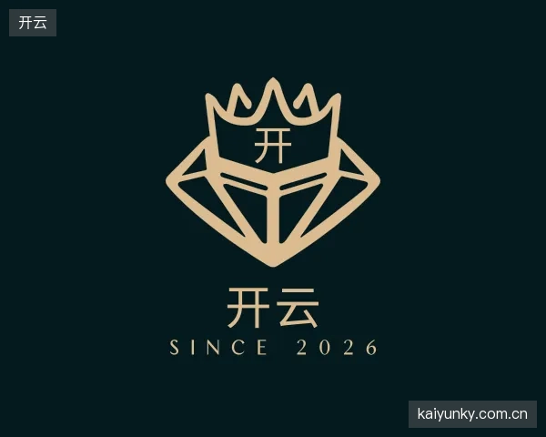 走近开云官方